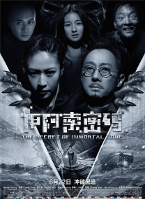 丁香婷婷激情五月